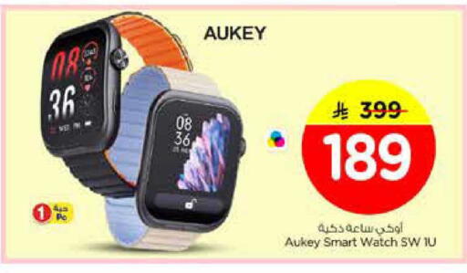 available at Nesto in KSA, Saudi Arabia, Saudi - Riyadh