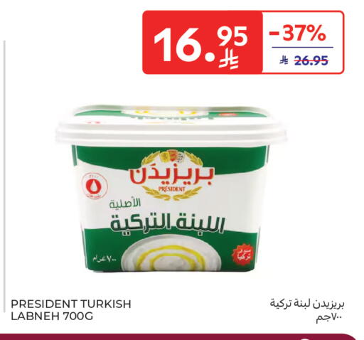 available at Carrefour in KSA, Saudi Arabia, Saudi - Sakaka