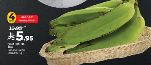 Banana from India available at LULU Hypermarket in KSA, Saudi Arabia, Saudi - Riyadh