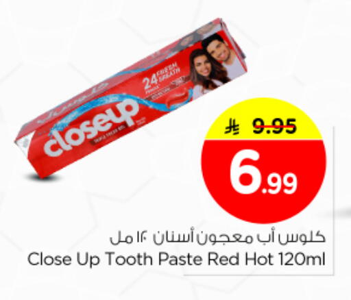 available at Nesto in KSA, Saudi Arabia, Saudi - Riyadh