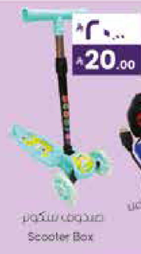 available at ستي فلاور in مملكة العربية السعودية, السعودية, سعودية - سكاكا