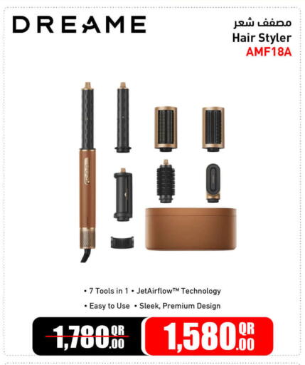 available at Jumbo Electronics in Qatar - Umm Salal