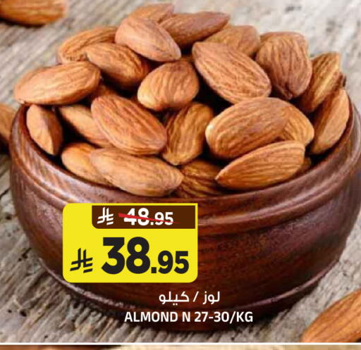 available at Al Madina Hypermarket in KSA, Saudi Arabia, Saudi - Riyadh