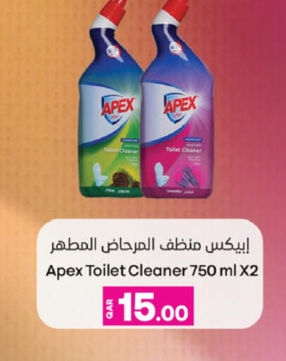 available at Ansar Gallery in Qatar - Doha