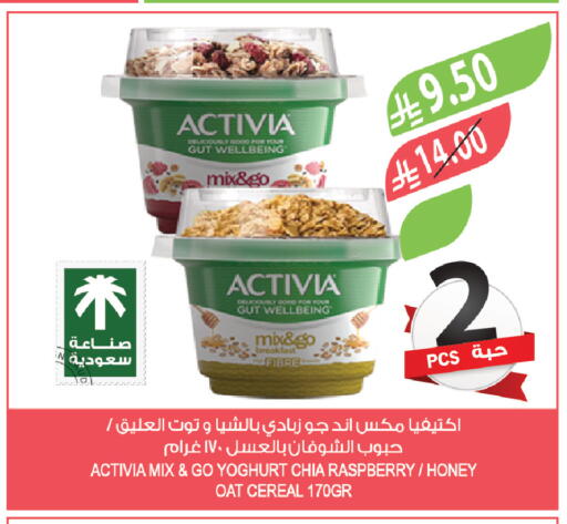 Raspberry available at المزرعة in مملكة العربية السعودية, السعودية, سعودية - الخبر‎