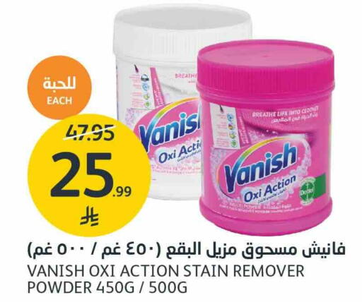 available at مركز الجزيرة للتسوق in مملكة العربية السعودية, السعودية, سعودية - الرياض