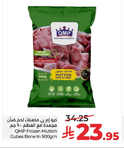 available at LULU Hypermarket in KSA, Saudi Arabia, Saudi - Al-Kharj