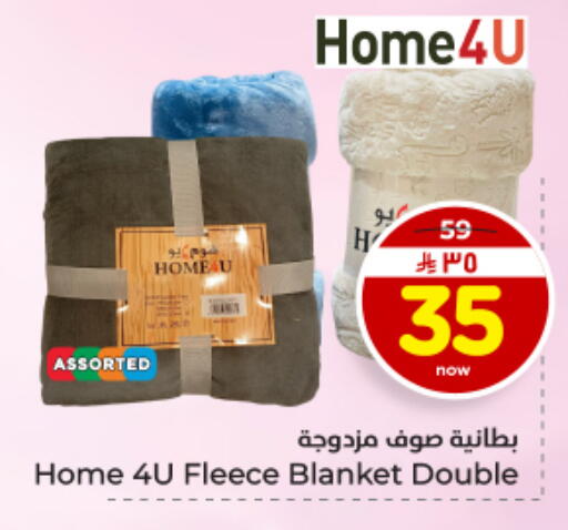 available at هايبر الوفاء in مملكة العربية السعودية, السعودية, سعودية - المنطقة الشرقية