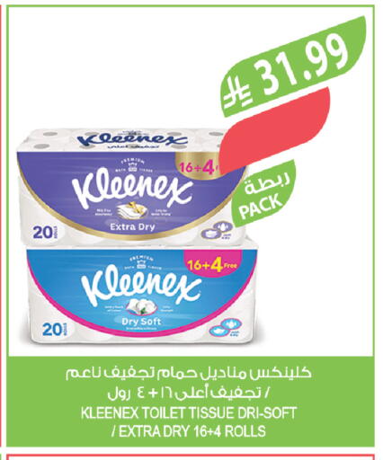 available at المزرعة in مملكة العربية السعودية, السعودية, سعودية - وادي الدواسر
