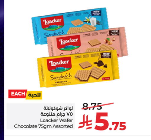 available at LULU Hypermarket in KSA, Saudi Arabia, Saudi - Tabuk