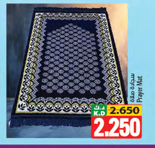 Mango available at مانجو هايبرماركت in الكويت - محافظة الأحمدي