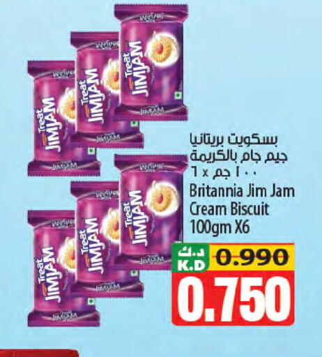 Mango available at Mango Hypermarket  in Kuwait - Jahra Governorate