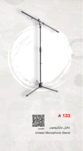 available at Jarir Bookstore in KSA, Saudi Arabia, Saudi - Medina