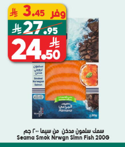 available at الدكان in مملكة العربية السعودية, السعودية, سعودية - مكة المكرمة