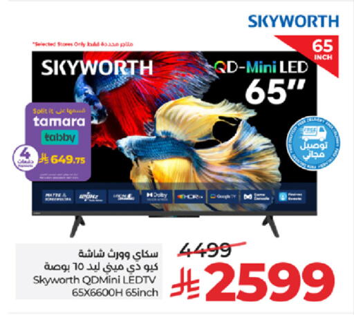 available at LULU Hypermarket in KSA, Saudi Arabia, Saudi - Tabuk