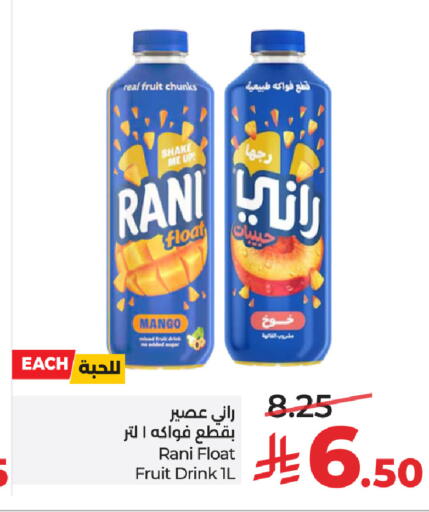 Mango available at LULU Hypermarket in KSA, Saudi Arabia, Saudi - Riyadh