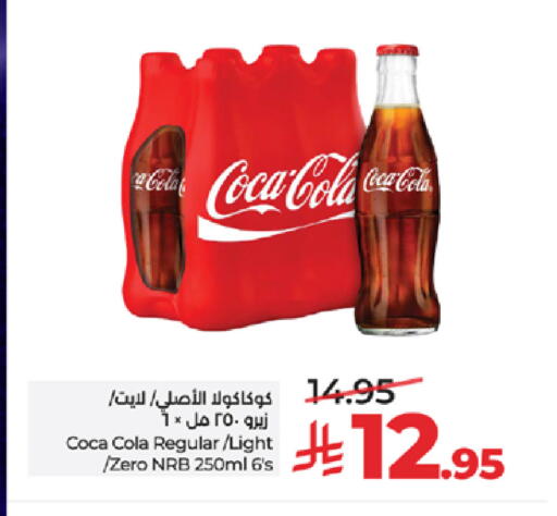 available at لولو هايبرماركت in مملكة العربية السعودية, السعودية, سعودية - تبوك