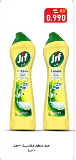 Lemon available at Meem Central Market Co in Kuwait - Ahmadi Governorate