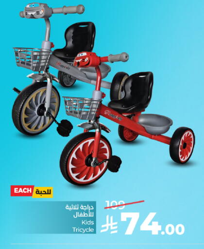 available at LULU Hypermarket in KSA, Saudi Arabia, Saudi - Al-Kharj