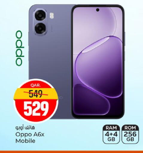 available at باريس هايبرماركت in قطر - الريان