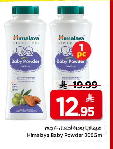 available at Mark & Save in KSA, Saudi Arabia, Saudi - Al Khobar