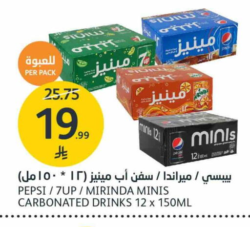 available at مركز الجزيرة للتسوق in مملكة العربية السعودية, السعودية, سعودية - الرياض