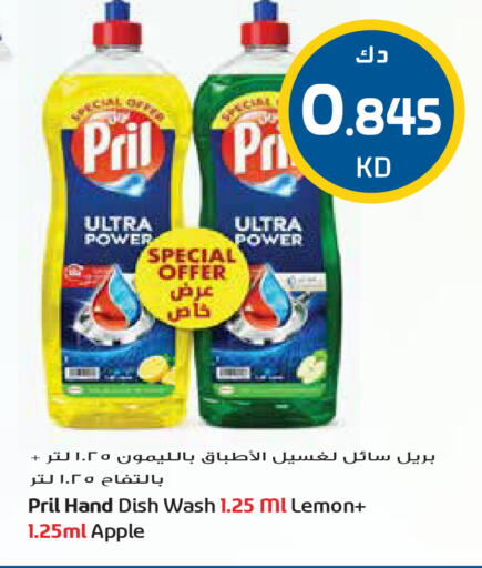 Lemon Apple available at Grand Hyper in Kuwait - Ahmadi Governorate