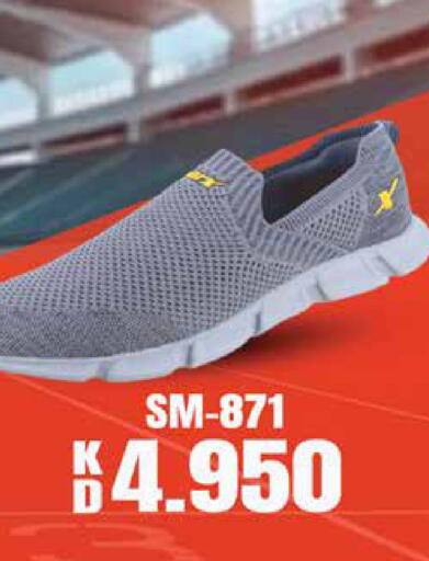 available at جراند هايبر in الكويت - مدينة الكويت