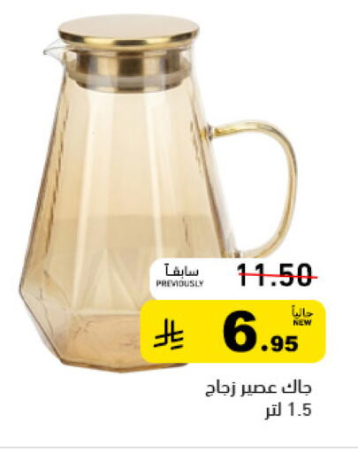 available at أسواق رامز in مملكة العربية السعودية, السعودية, سعودية - تبوك