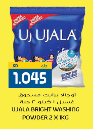 available at Grand Hyper in Kuwait - Ahmadi Governorate