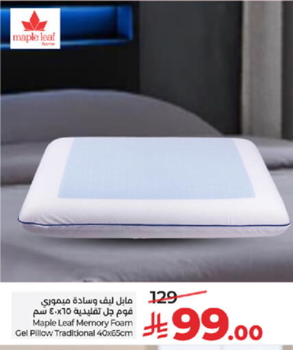 available at لولو هايبرماركت in مملكة العربية السعودية, السعودية, سعودية - جدة