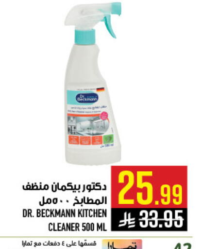 available at Abraj Hypermarket in KSA, Saudi Arabia, Saudi - Mecca