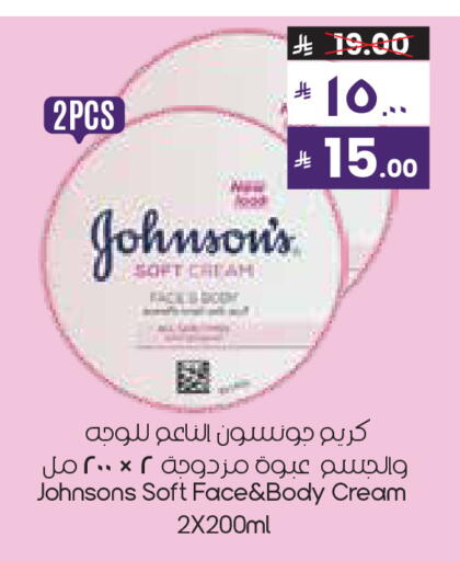 available at City Flower in KSA, Saudi Arabia, Saudi - Khafji