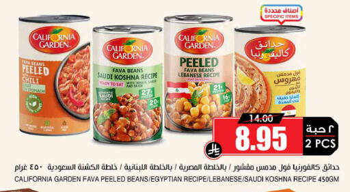 Tomato Garlic Onion available at أسواق النخبة in مملكة العربية السعودية, السعودية, سعودية - وادي الدواسر