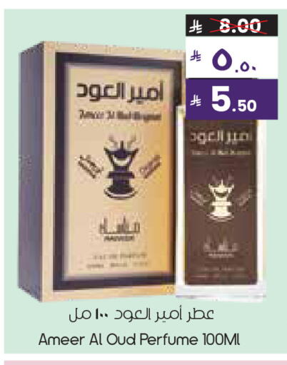 available at City Flower in KSA, Saudi Arabia, Saudi - Al Hasa