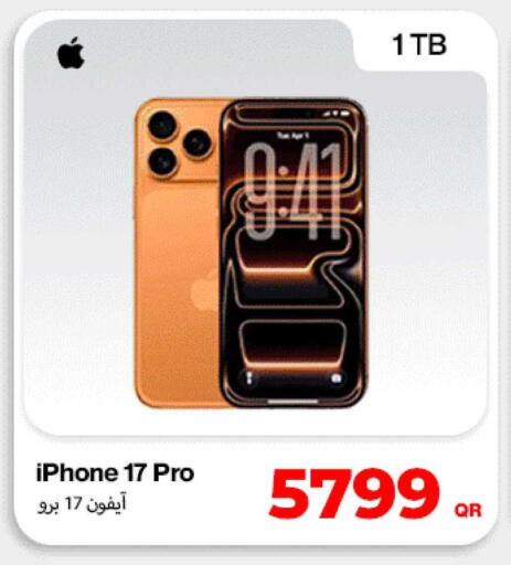 available at دوحة لينك in قطر - الشحانية