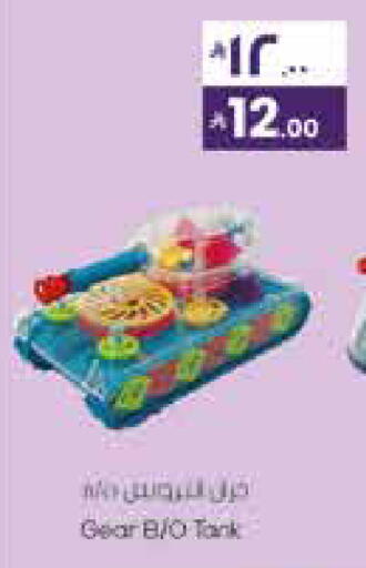 available at City Flower in KSA, Saudi Arabia, Saudi - Jubail