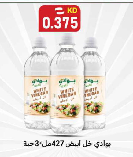 available at Meem Central Market Co in Kuwait - Ahmadi Governorate