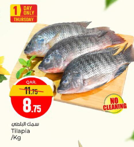 available at Paris Hypermarket in Qatar - Al-Shahaniya