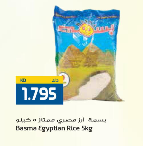 available at Grand Hyper in Kuwait - Kuwait City