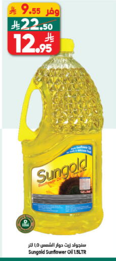 available at Dukan in KSA, Saudi Arabia, Saudi - Medina