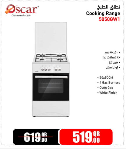 available at Jumbo Electronics in Qatar - Al Wakra