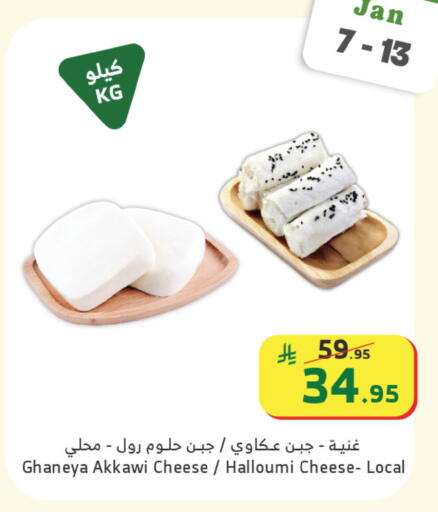 available at الراية in مملكة العربية السعودية, السعودية, سعودية - القنفذة