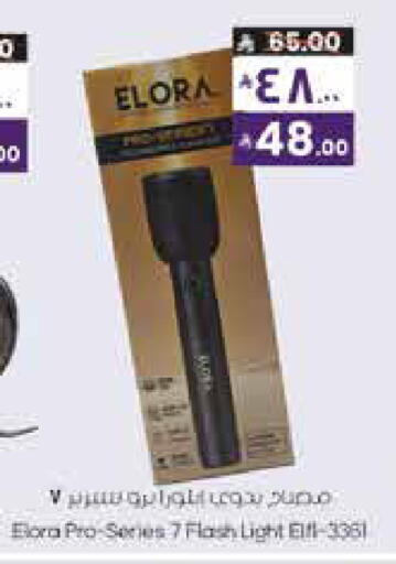 available at City Flower in KSA, Saudi Arabia, Saudi - Riyadh