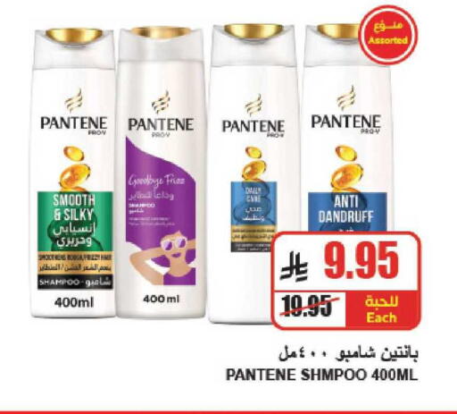 available at A Market in KSA, Saudi Arabia, Saudi - Riyadh