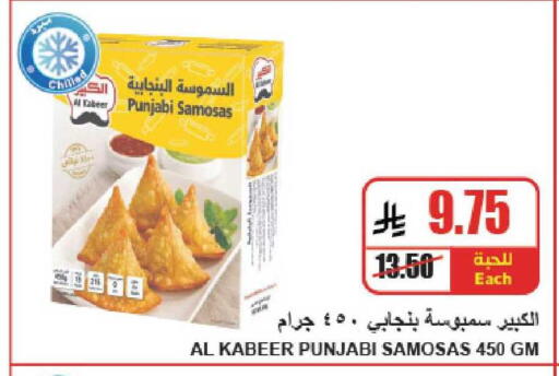 available at A ماركت in مملكة العربية السعودية, السعودية, سعودية - الرياض