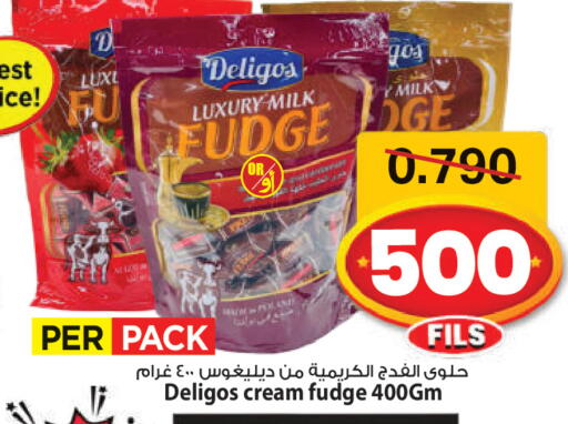 available at مارك & سايف in الكويت - مدينة الكويت