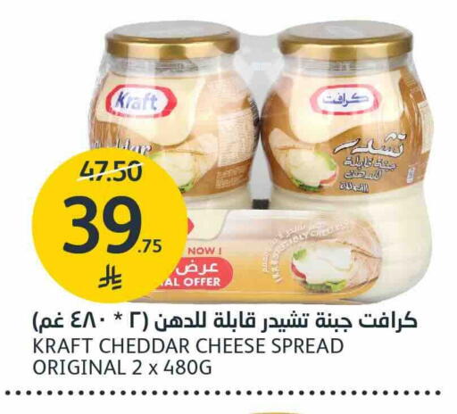 available at مركز الجزيرة للتسوق in مملكة العربية السعودية, السعودية, سعودية - الرياض