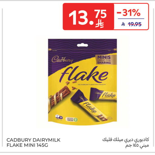 available at Carrefour in KSA, Saudi Arabia, Saudi - Jeddah