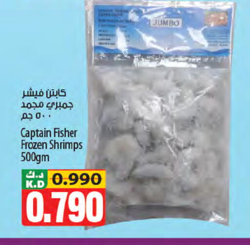 Mango available at Mango Hypermarket  in Kuwait - Jahra Governorate